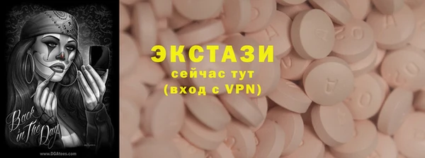 MDMA Алзамай